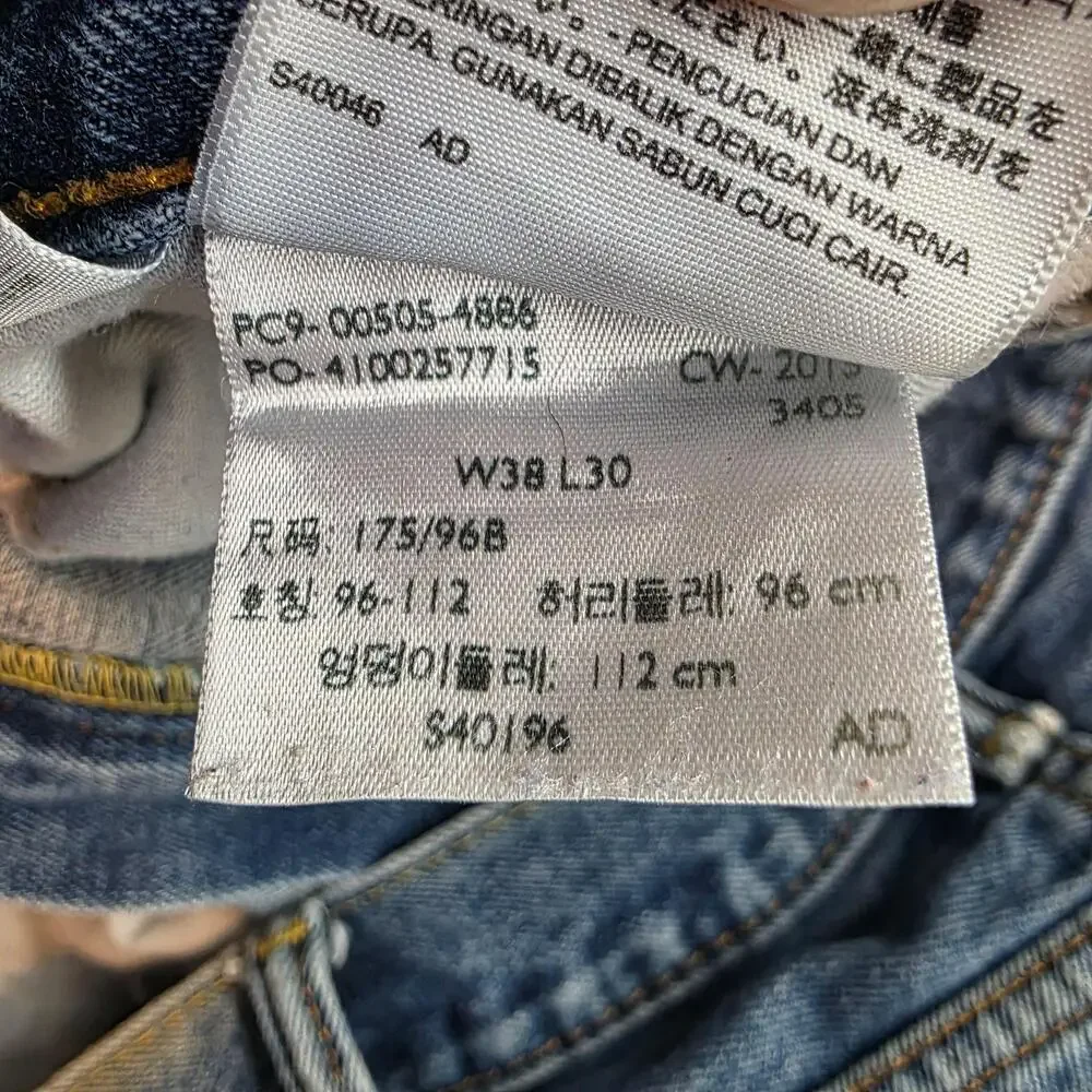 Levis brand levi